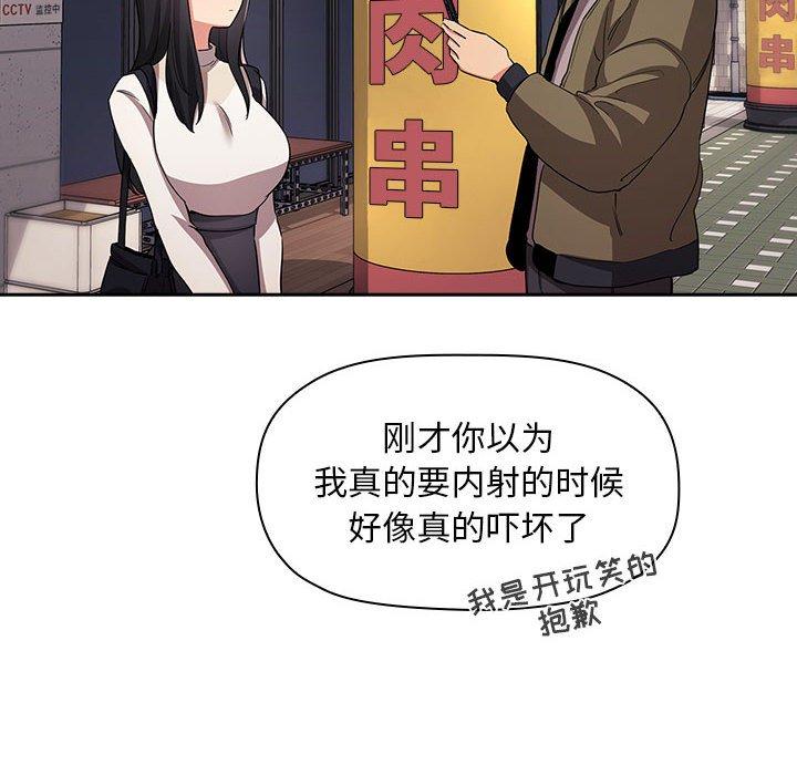 132P - 欢迎进入梦幻直播间