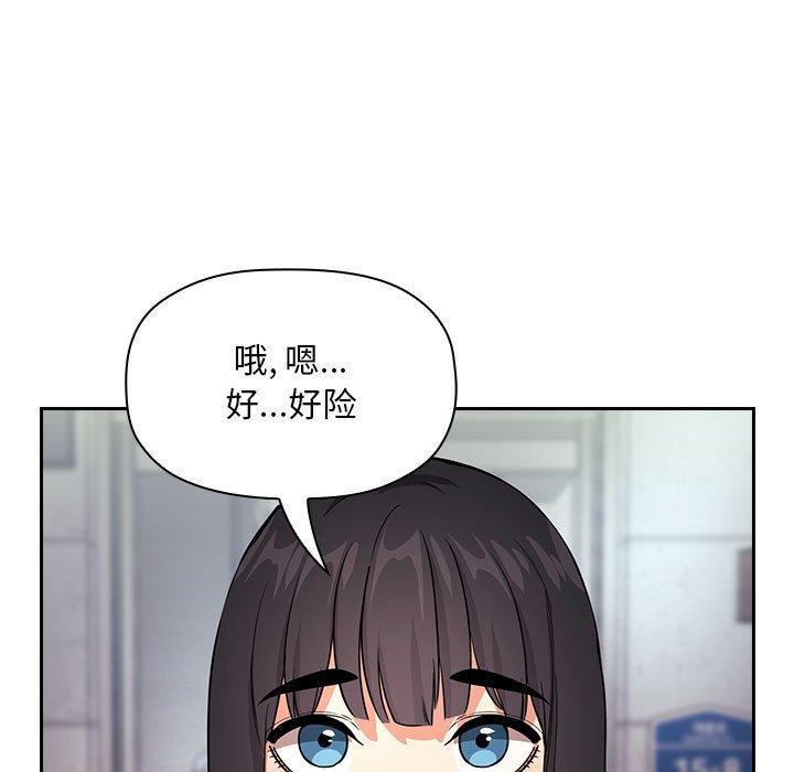 133P - 欢迎进入梦幻直播间