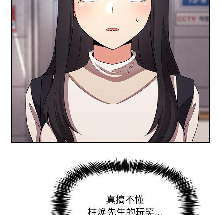 134P - 欢迎进入梦幻直播间