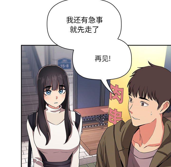 137P - 欢迎进入梦幻直播间