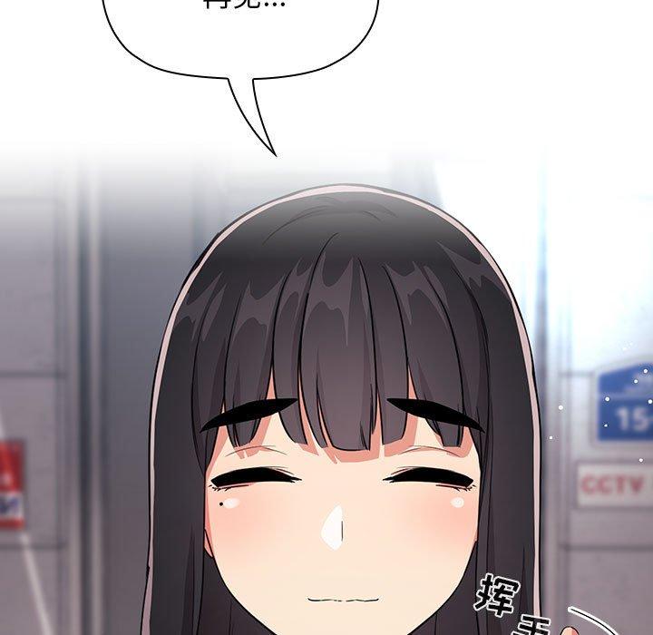 139P - 欢迎进入梦幻直播间
