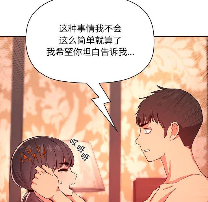 13P - 欢迎进入梦幻直播间