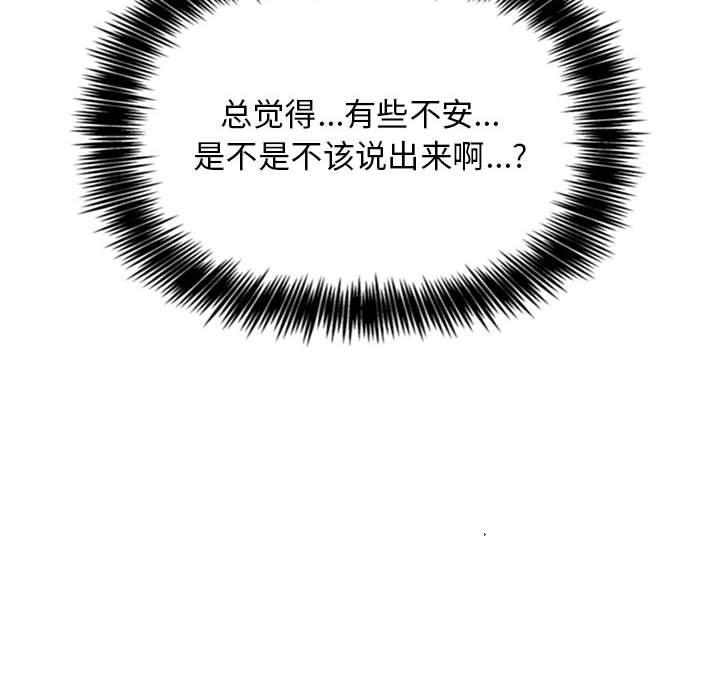 142P - 欢迎进入梦幻直播间