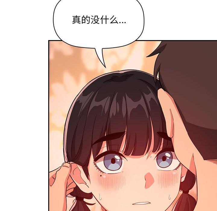 15P - 欢迎进入梦幻直播间