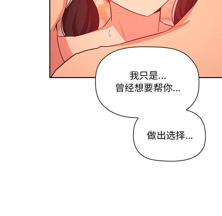 16P - 欢迎进入梦幻直播间