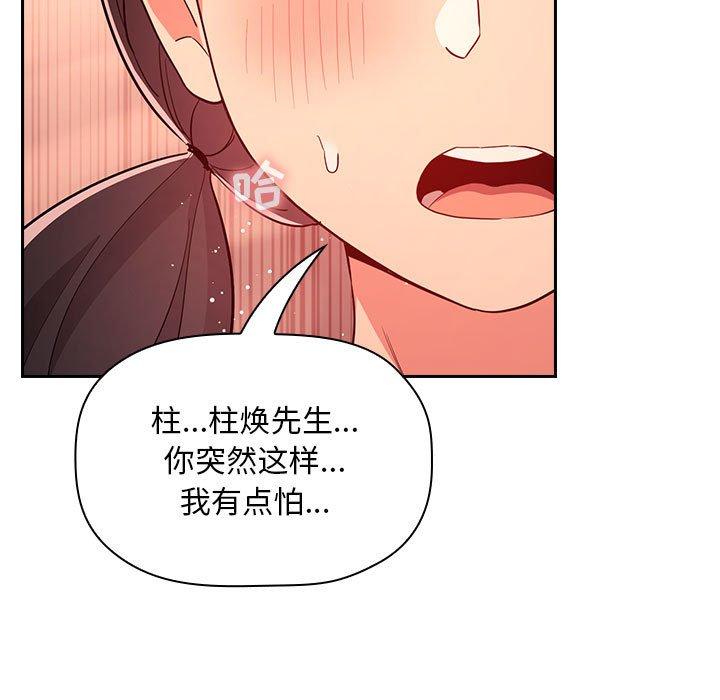 27P - 欢迎进入梦幻直播间