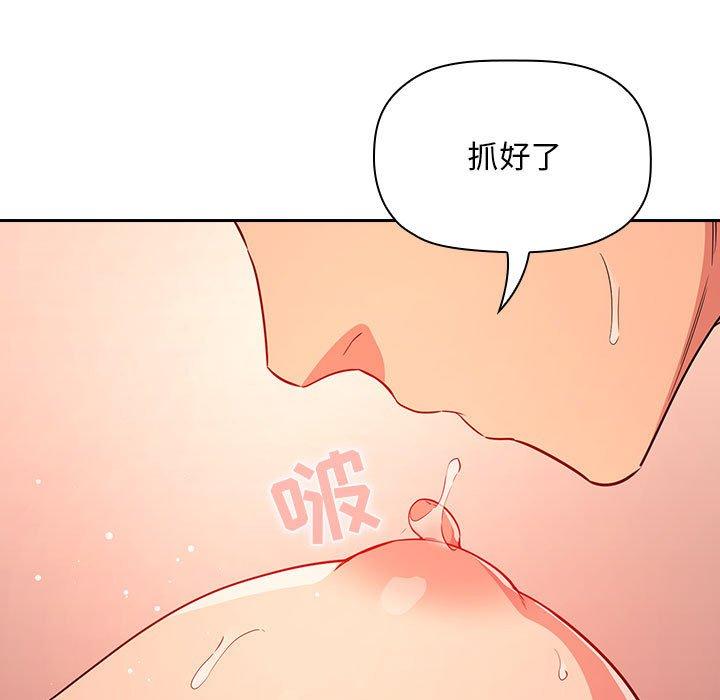 33P - 欢迎进入梦幻直播间