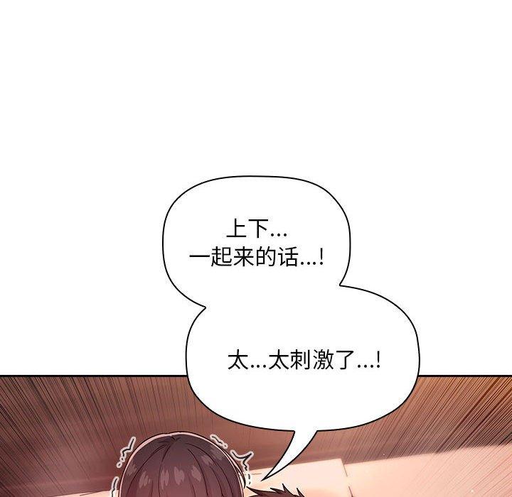 36P - 欢迎进入梦幻直播间