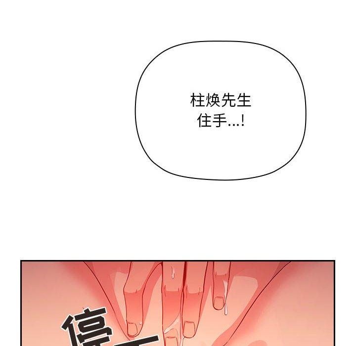 44P - 欢迎进入梦幻直播间