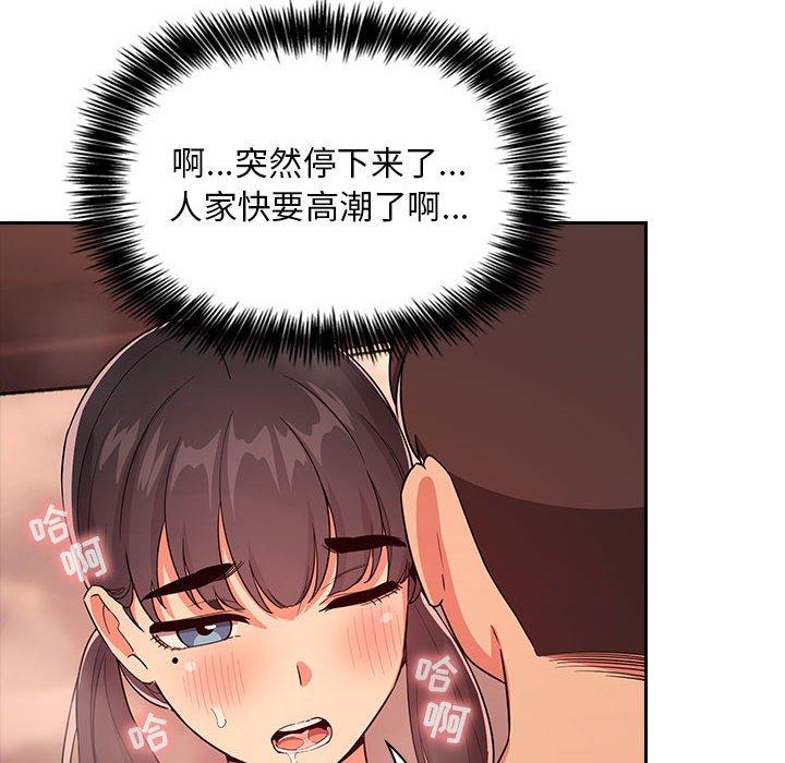 46P - 欢迎进入梦幻直播间