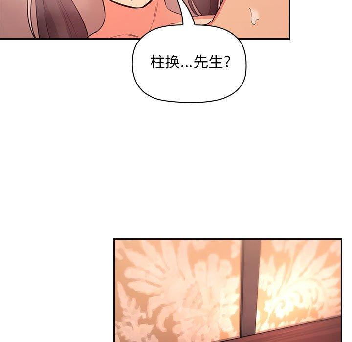 47P - 欢迎进入梦幻直播间