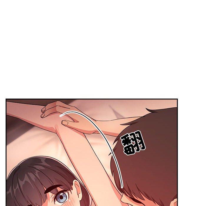 54P - 欢迎进入梦幻直播间