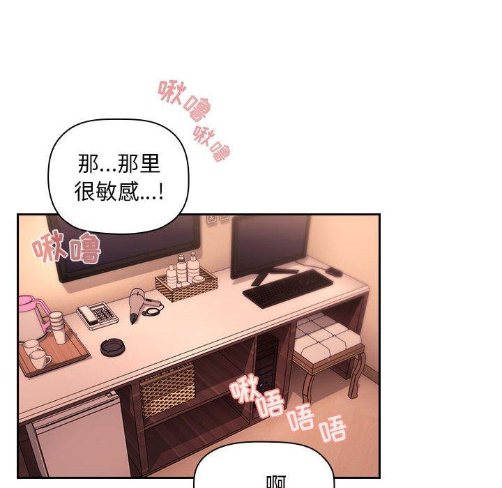 60P - 欢迎进入梦幻直播间