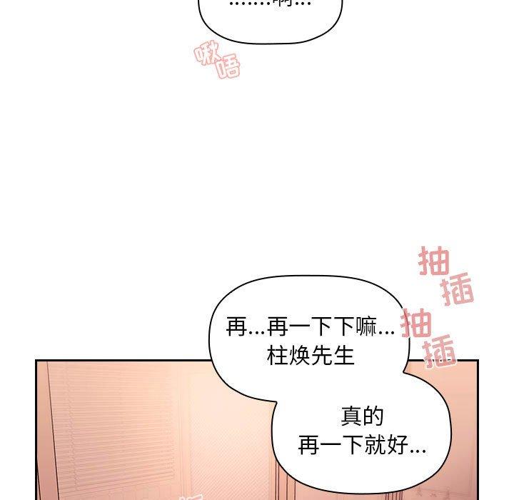 61P - 欢迎进入梦幻直播间