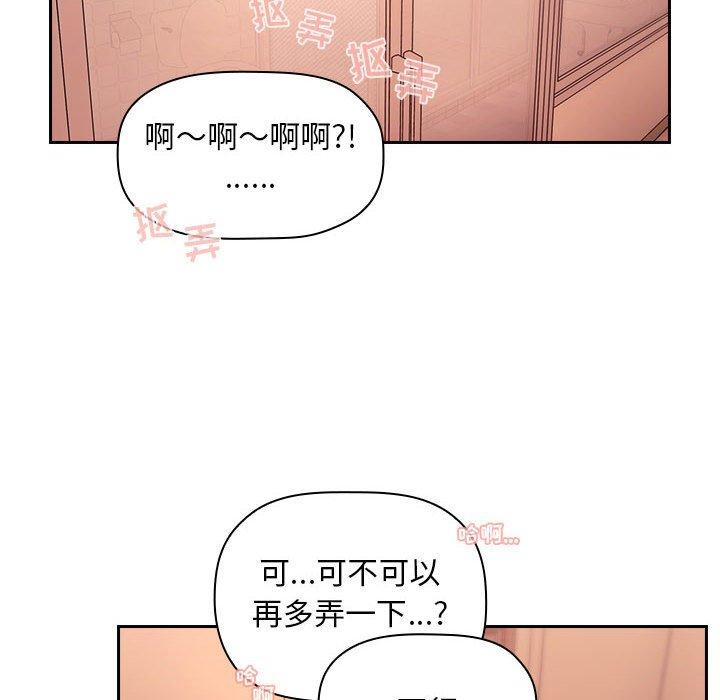 62P - 欢迎进入梦幻直播间
