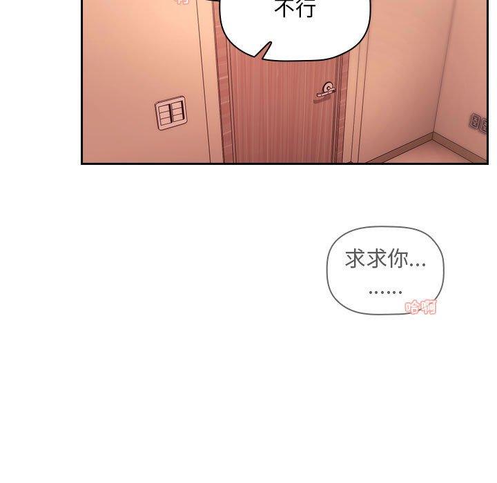 63P - 欢迎进入梦幻直播间
