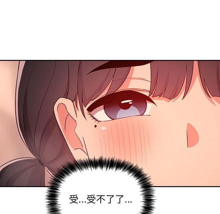 67P - 欢迎进入梦幻直播间