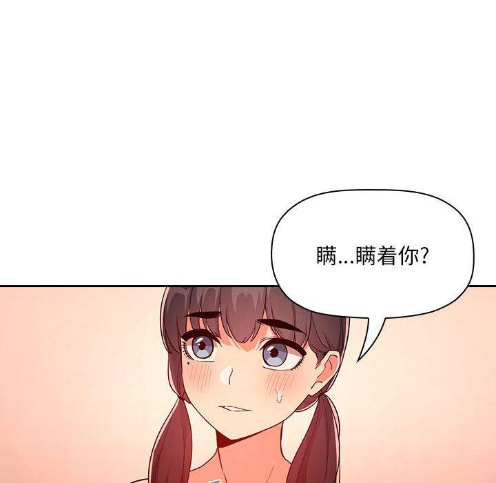 6P - 欢迎进入梦幻直播间