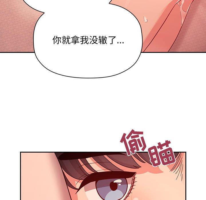 77P - 欢迎进入梦幻直播间