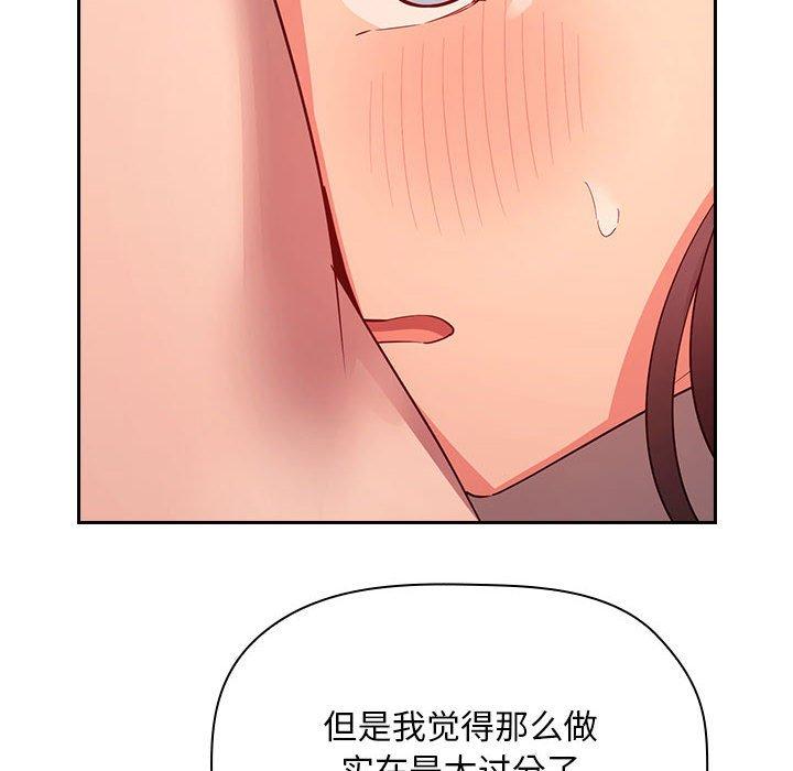 78P - 欢迎进入梦幻直播间