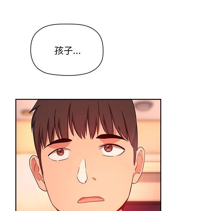 81P - 欢迎进入梦幻直播间