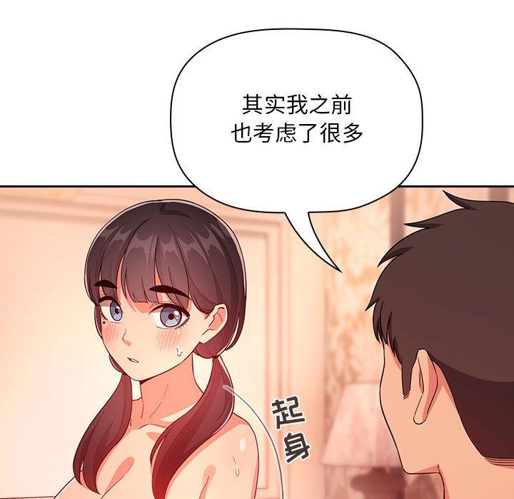 83P - 欢迎进入梦幻直播间