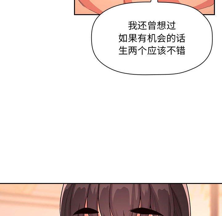 86P - 欢迎进入梦幻直播间