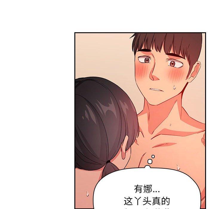 8P - 欢迎进入梦幻直播间