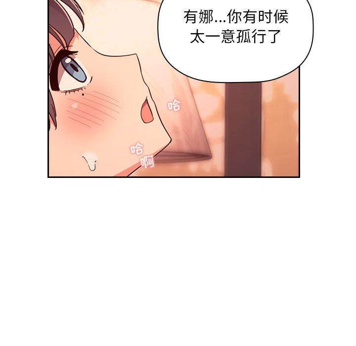 91P - 欢迎进入梦幻直播间