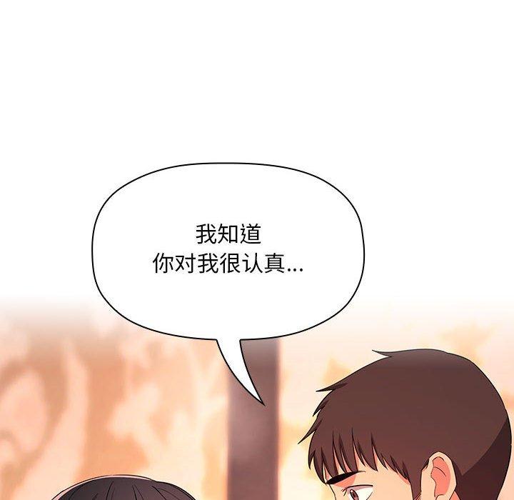 92P - 欢迎进入梦幻直播间