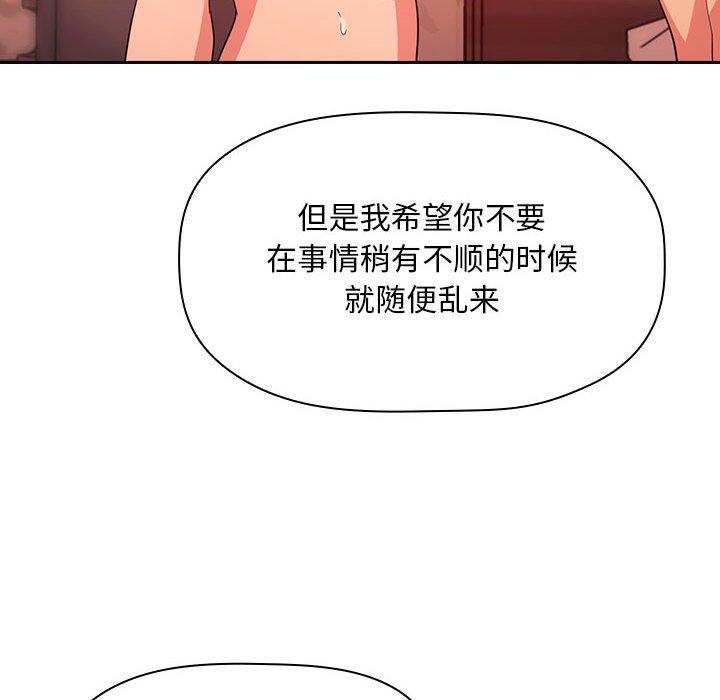 94P - 欢迎进入梦幻直播间