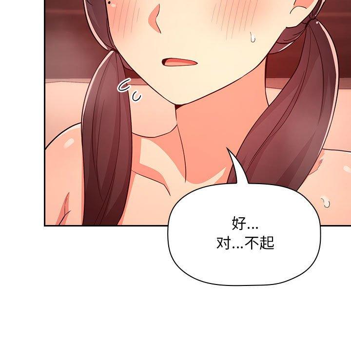 97P - 欢迎进入梦幻直播间