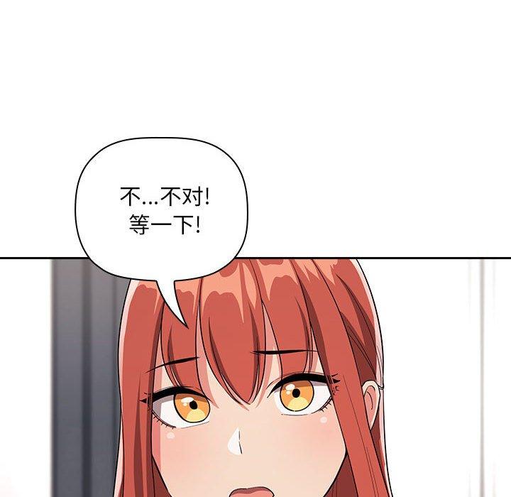 102P - 欢迎进入梦幻直播间