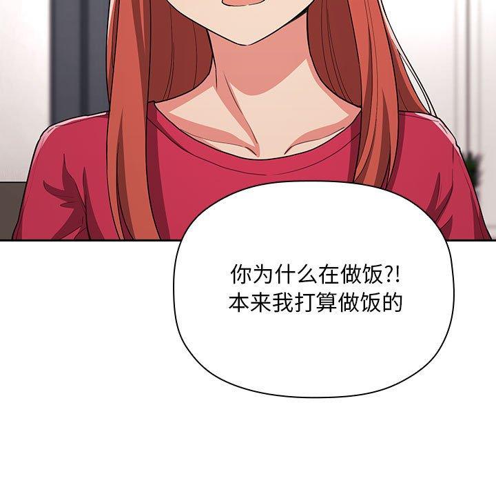 103P - 欢迎进入梦幻直播间
