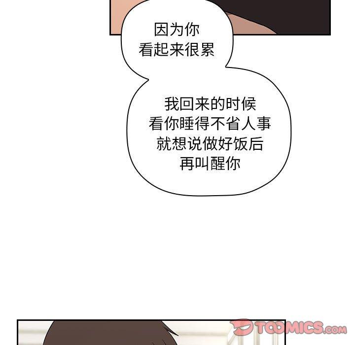 105P - 欢迎进入梦幻直播间