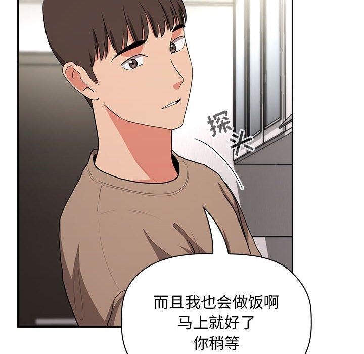 106P - 欢迎进入梦幻直播间