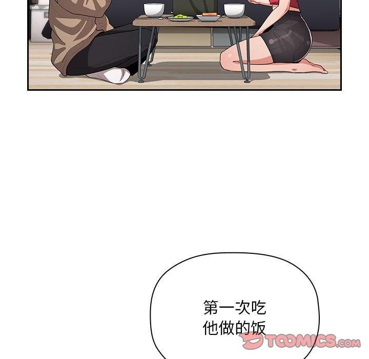 111P - 欢迎进入梦幻直播间
