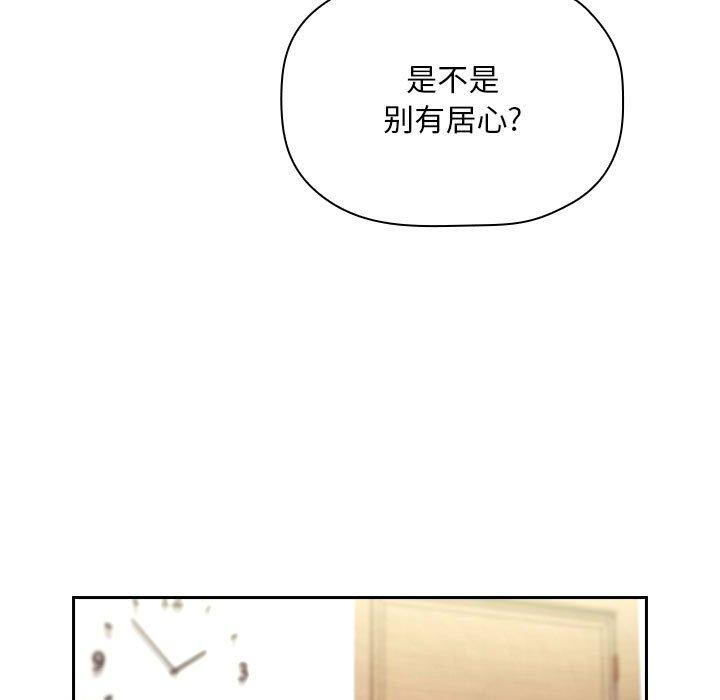 115P - 欢迎进入梦幻直播间