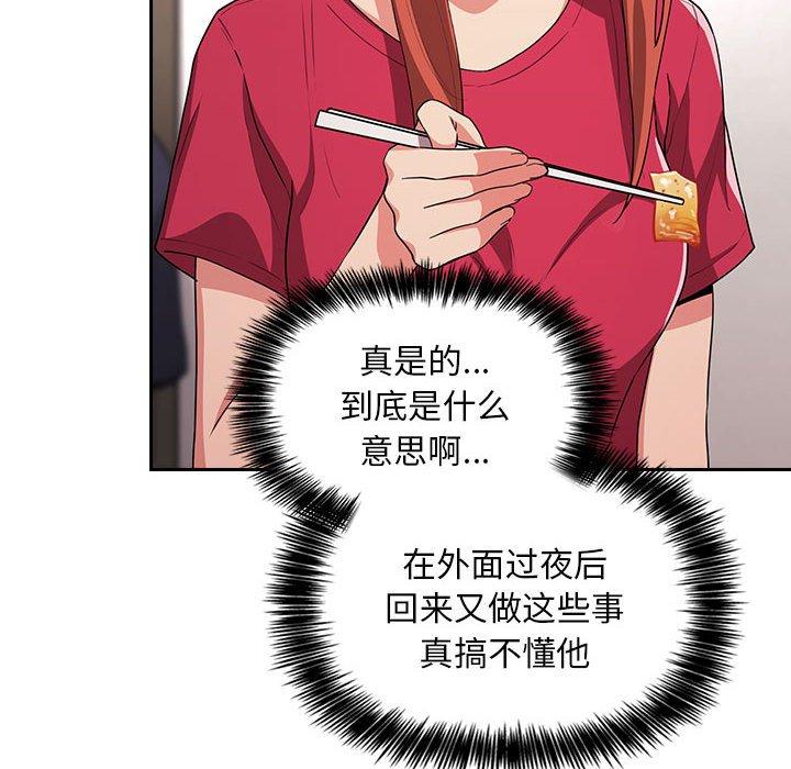 118P - 欢迎进入梦幻直播间