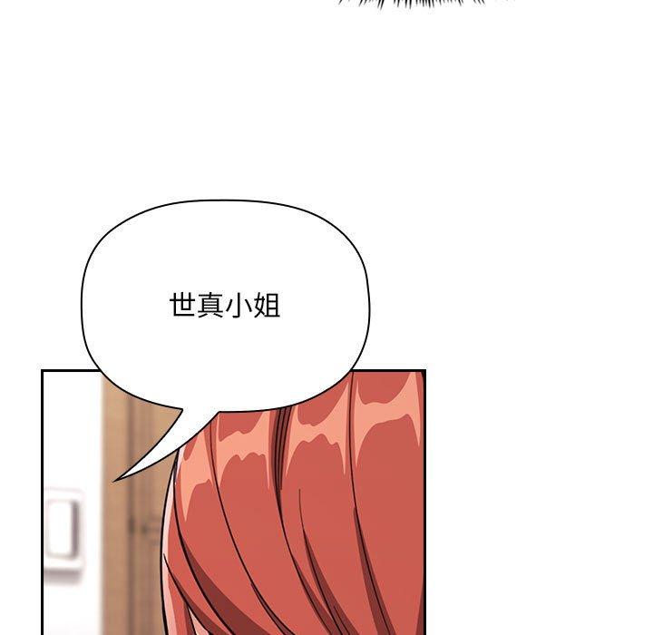119P - 欢迎进入梦幻直播间