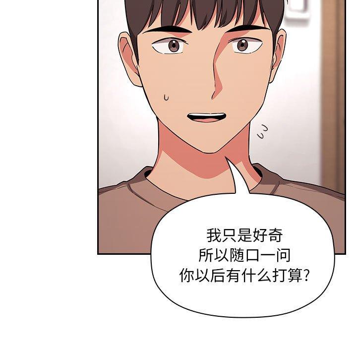 121P - 欢迎进入梦幻直播间