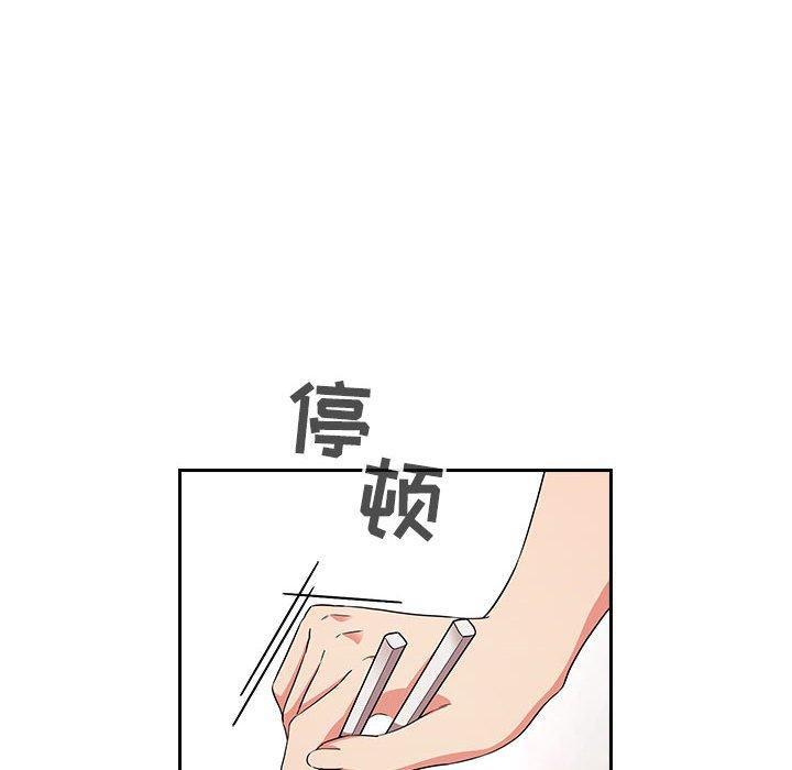 122P - 欢迎进入梦幻直播间