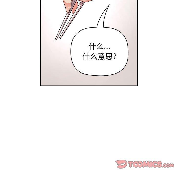123P - 欢迎进入梦幻直播间