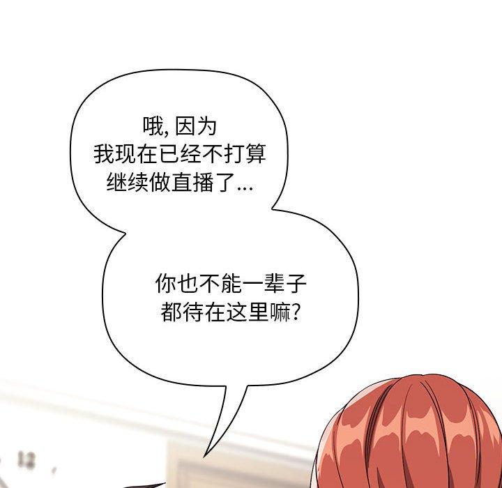 124P - 欢迎进入梦幻直播间