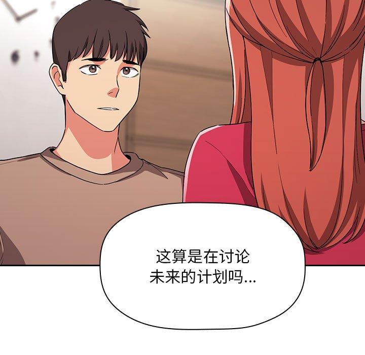 125P - 欢迎进入梦幻直播间