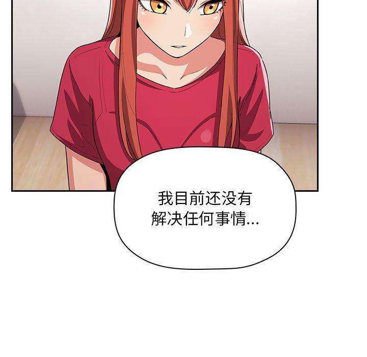 127P - 欢迎进入梦幻直播间