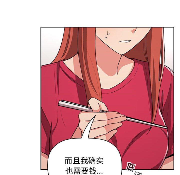 128P - 欢迎进入梦幻直播间
