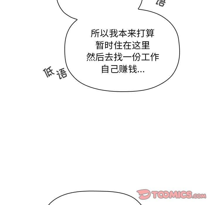 129P - 欢迎进入梦幻直播间