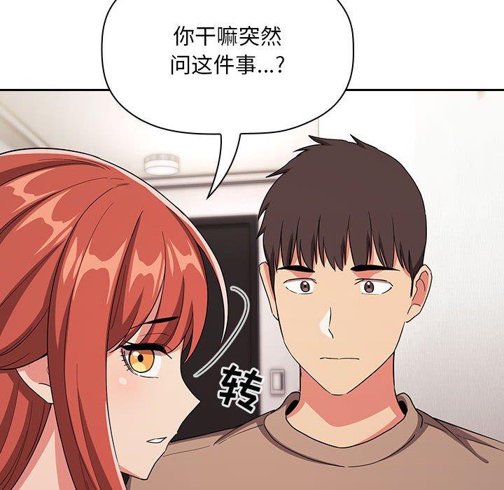 130P - 欢迎进入梦幻直播间