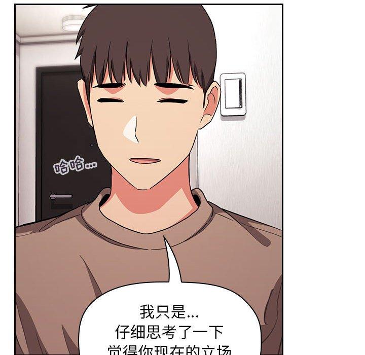 132P - 欢迎进入梦幻直播间